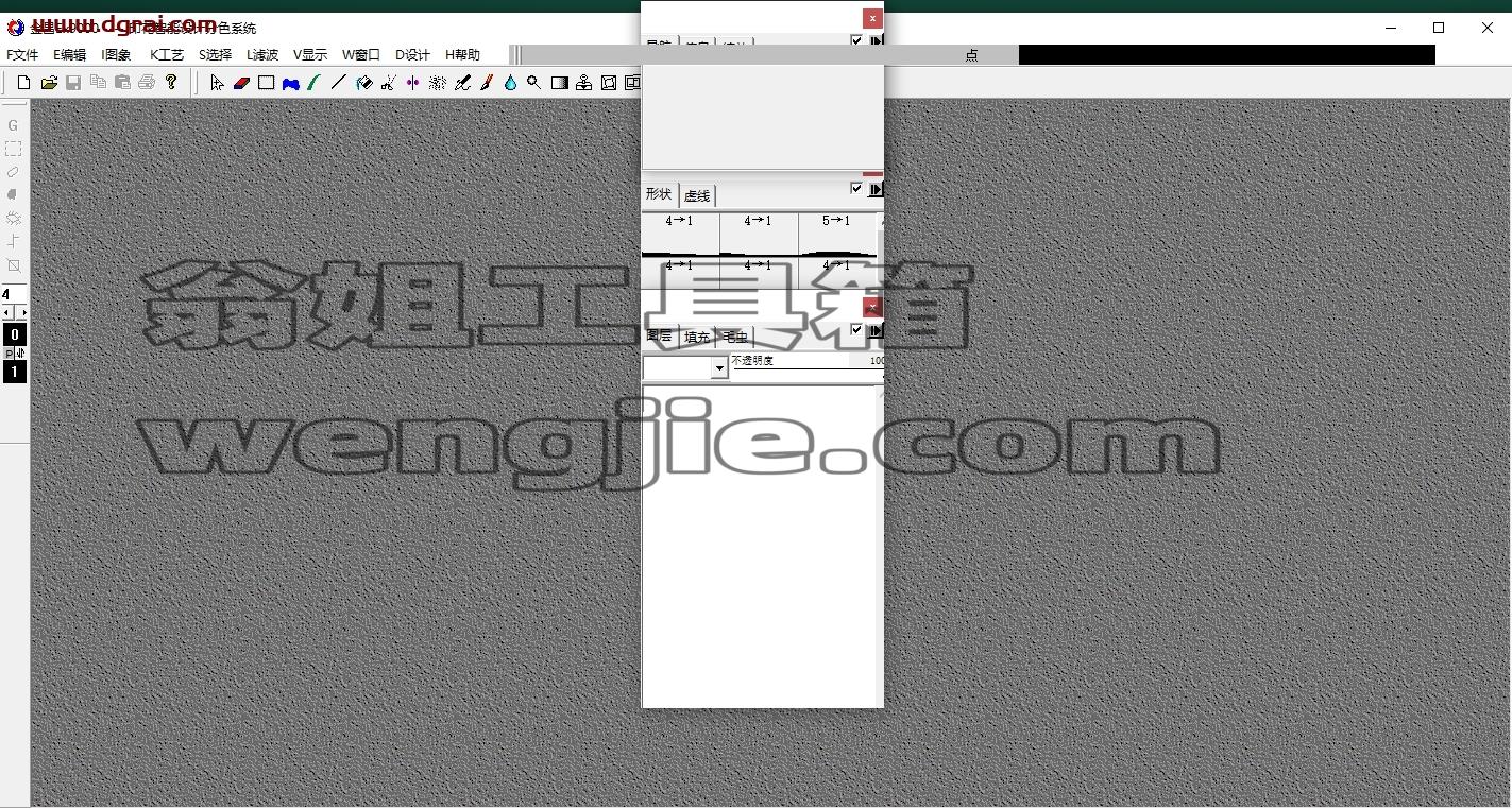 其他设计软件安装教程步骤