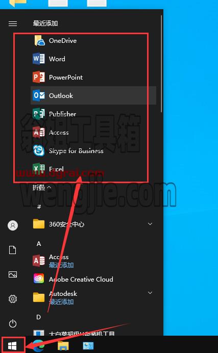 Microsoft Office 365官方原版镜像【附批处理激活工具】下载与安装教程