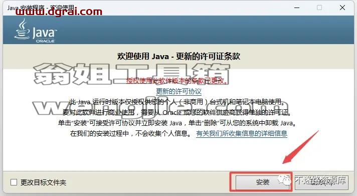 UG NX2306安装包下载与安装教程