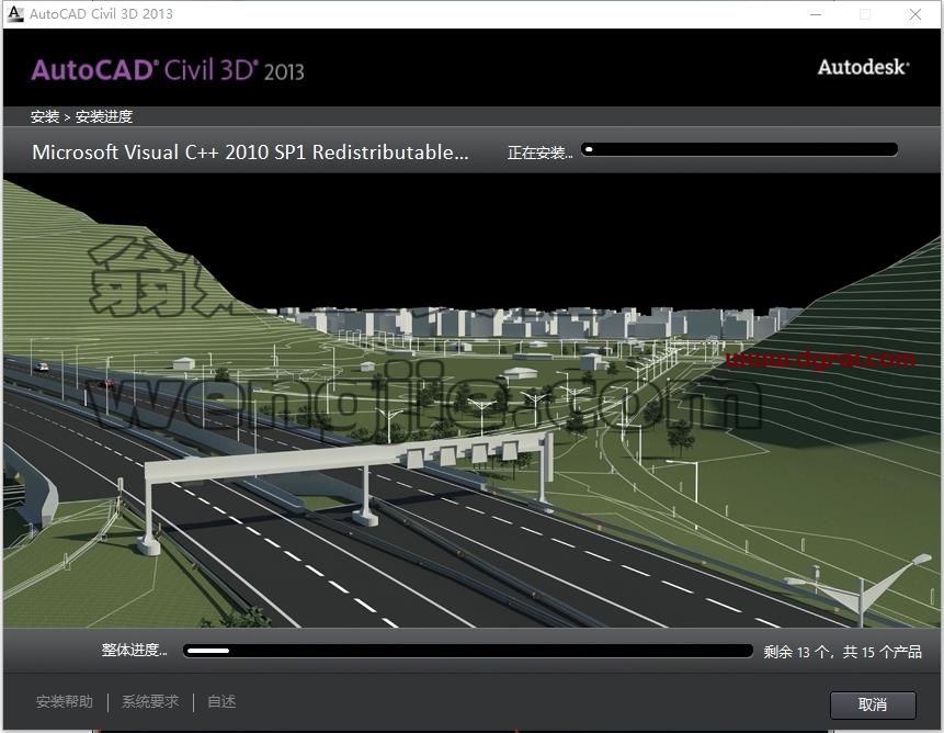 Civil 3D安装教程步骤