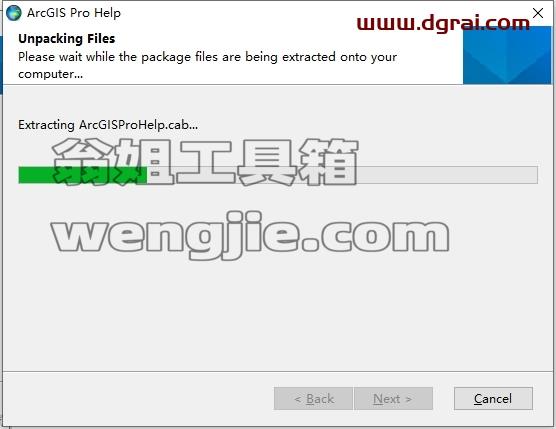 ArcGIS安装教程步骤