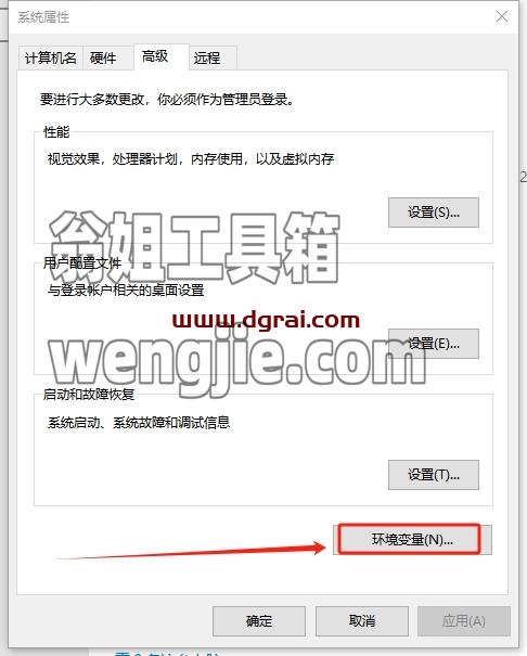 其他工业软件安装教程步骤