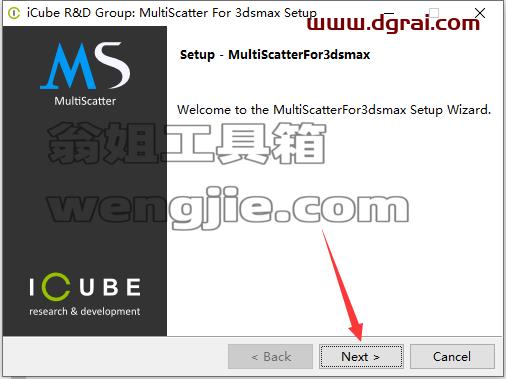 3dmax插件安装教程步骤