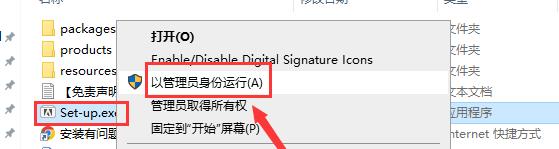 Adobe Illustrator 2022 v26.3.1下载【Ai2022软件26.3.1】中文版安装教程
