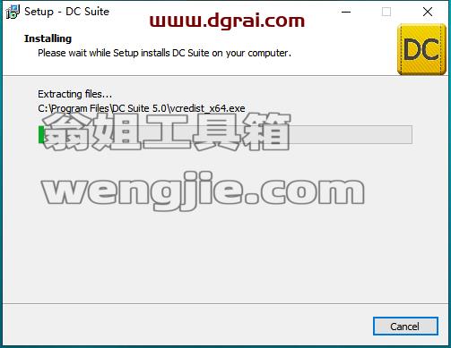 DC Suite v5.1.43.2【3D服装设计软件】完美版下载与安装教程
