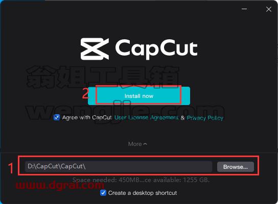 剪映v2.2国际版CapCut【附安装教程】中文版安装包下载