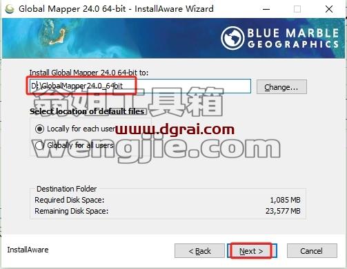 Global Mapper安装教程步骤