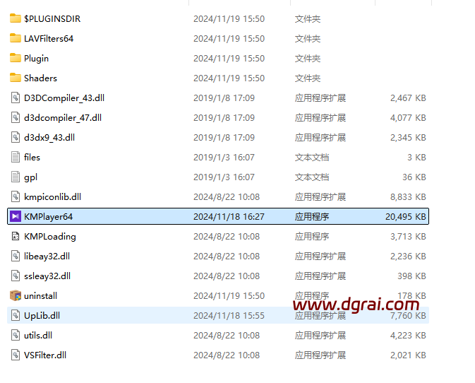 全能视频解码播放器 KMPlayer v4.2.3.4 中文绿色版下载与安装使用教程