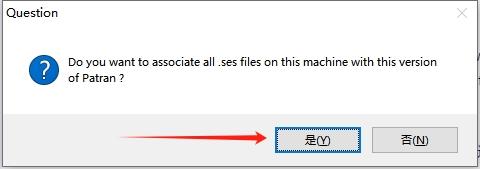 MSC全家桶安装教程步骤