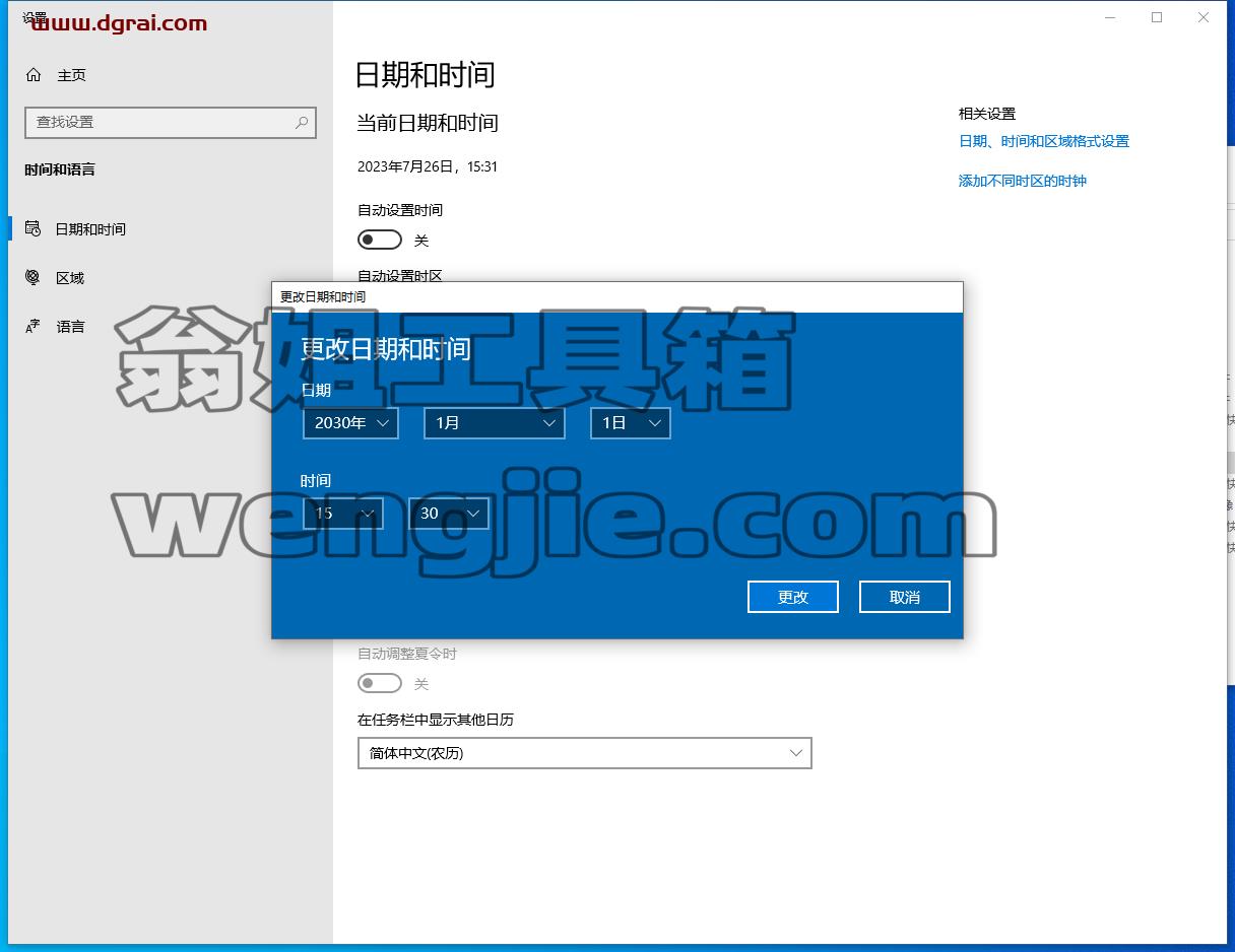 cubase 8.5【音乐创作和制作软件】中文学习版附安装教程安装图文教程、学习注册方法
