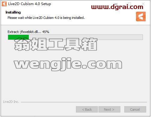 Live2D 4.0【2D动画制作软件】中文版下载与安装教程
