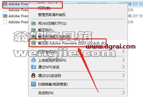Adobe Premiere  Pro 2022 22.6.0【PR2022视频[WechatReplay]下载地址】直装版安装教程
