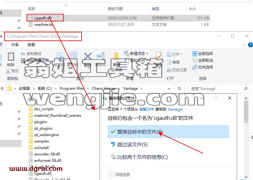Chaos Vantage v1.7.3【实时光线追踪渲染器】安装教程