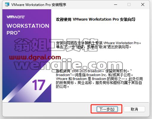 EPLAN 2025全套软件下载地址与安装教程