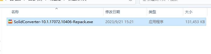 Solid Converter PDF v10.1.17072.10406 中文学习版下载与安装教程