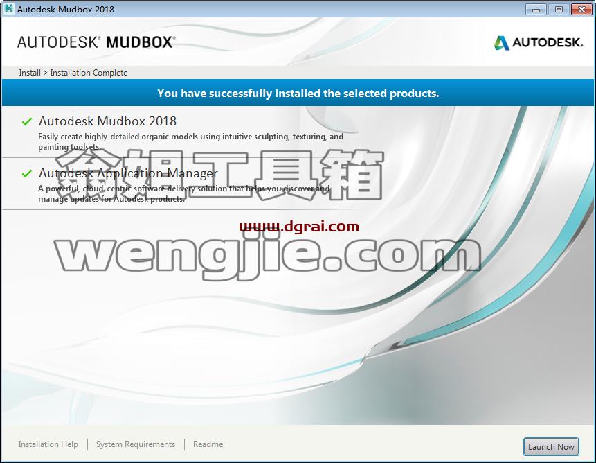 Autodesk mudbox 2018【3D数字雕刻软件】中文版下载与安装教程
