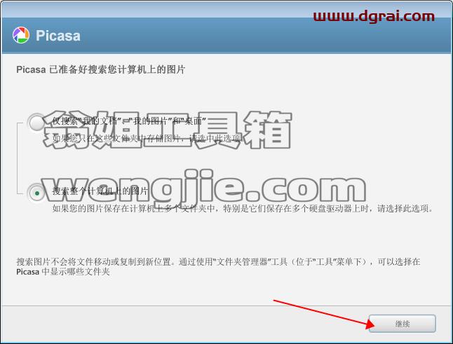 Google Picasa V3.9【照片幻灯片制作软件】中文版下载与安装教程
