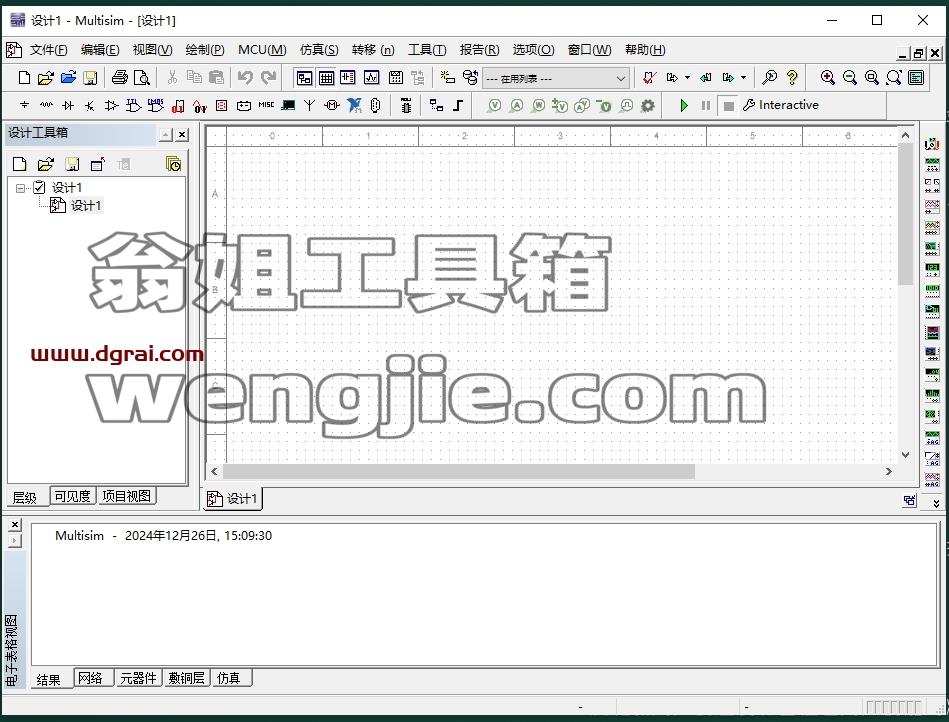 Multisim 14.1完整版下载与安装教程