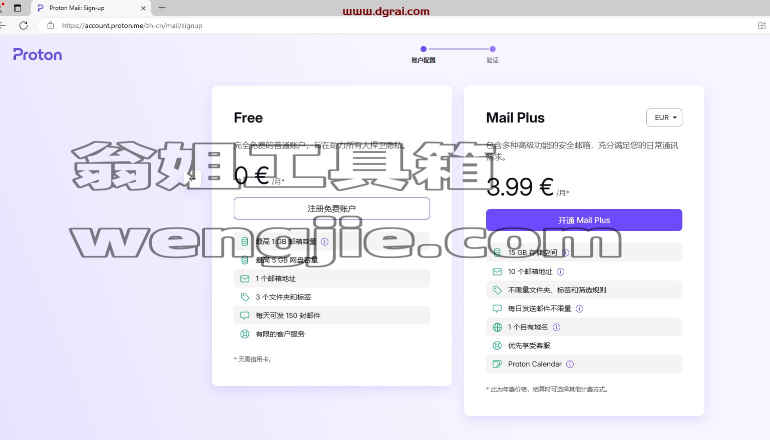 PS插件安装教程步骤