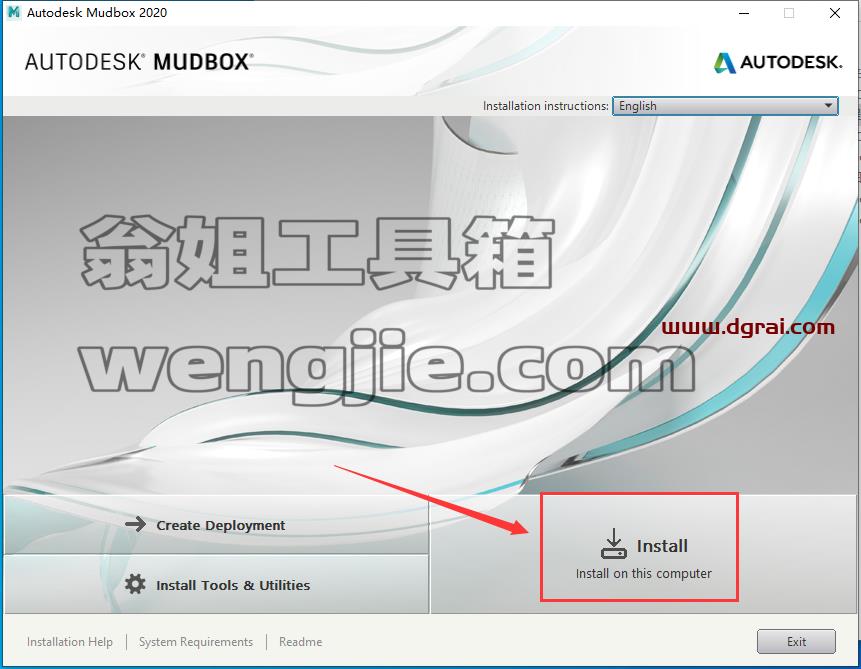MUDBOX安装教程步骤