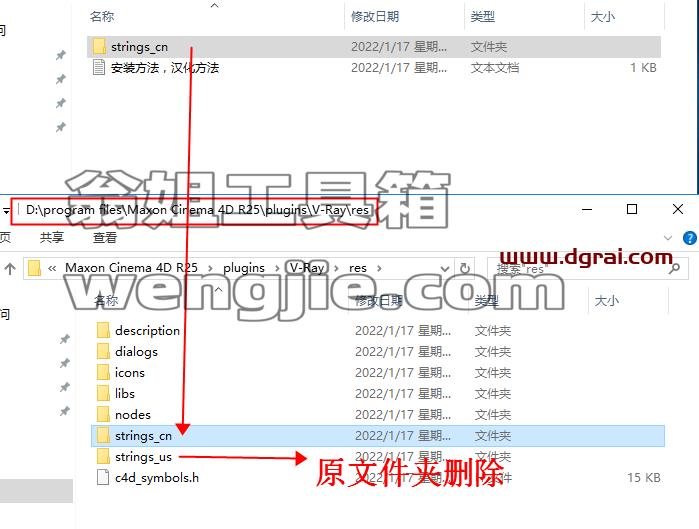 VRay 5.2 for C4DR20/S22/R23/S24/r25【汉化版】安装教程