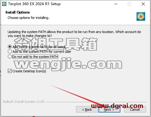 Tecplot安装教程步骤