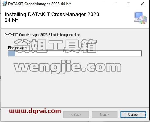 CrossManager安装教程步骤