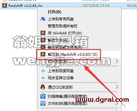 Redshift v3.0.45 for C4D R18/19/20/21 S22/23/24【红移渲染器,附安装教程】汉化版下载
