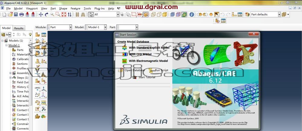 Abaqus 6.12中文版免费下载与安装教程