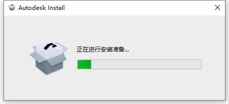 Autodesk Inventor安装教程步骤