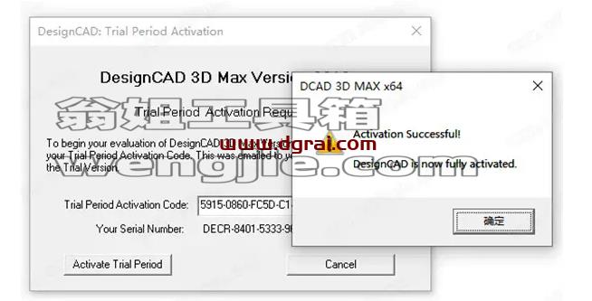 DesignCAD 3D MAX 2019【3d CAD制图软件】下载与安装教程