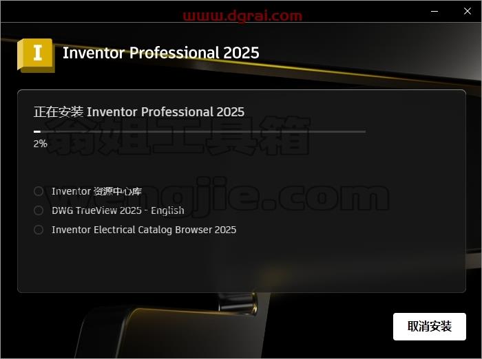 Autodesk Inventor安装教程步骤