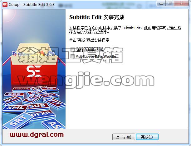 Subtitle Edit v3.6.3【视频字幕编辑软件】中文版安装教程