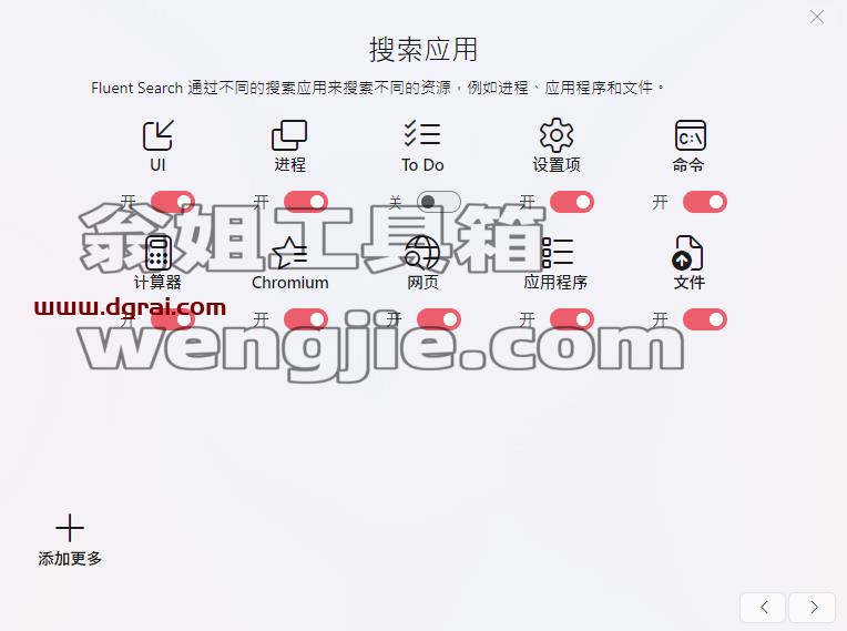 Fluent Search--一款专为Windows用户设计的强大而优雅的本地搜索工具