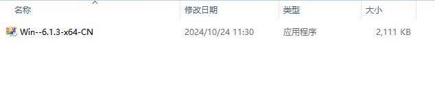 截图软件WinSnap-6.1.3绿色单文件版下载与使用教程