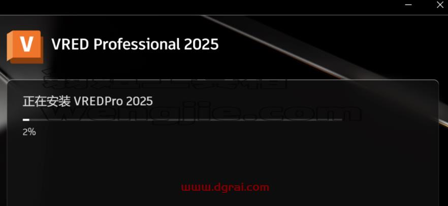 VRED 2025安装包下载与安装教程