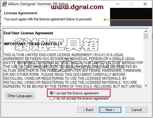 Altium Designer 9.3【AD 9.3】中文版安装教程