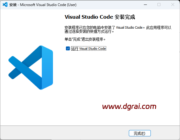 微软代码编辑器 Visual Studio Code v1.106.1安装包下载与安装使用教程