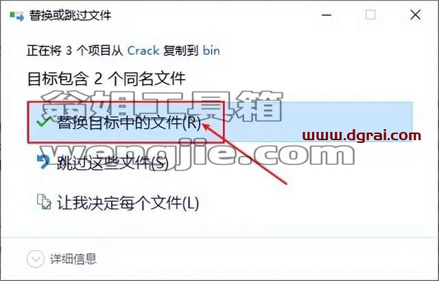 CATIA V5-6R2021安装教程