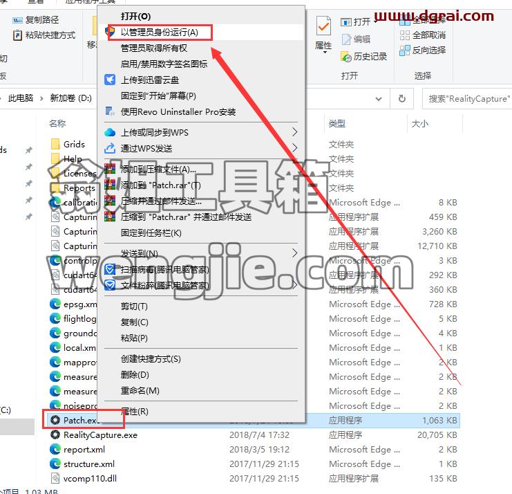 其他3D建模软件安装教程步骤