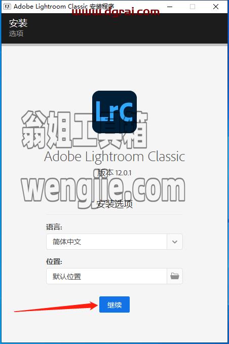 Adobe Lightroom Classic 2023 v12.0.1中文版安装教程