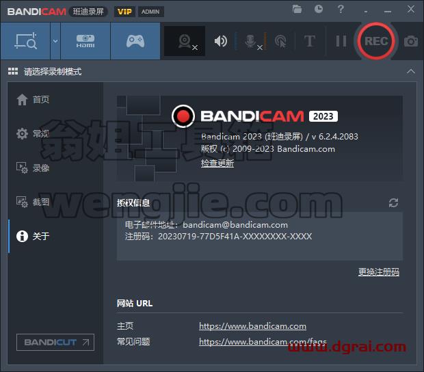 Bandicam v6.2.4【高清录制专家】便携中文版下载与安装教程