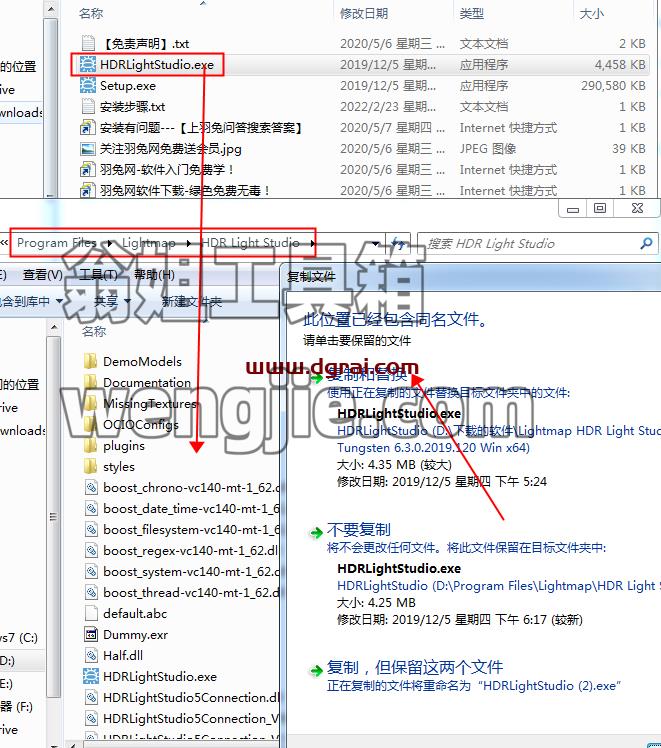 Lightmap HDR Light Studio Carbon 6.3.0【三维渲染室内摄影棚灯光HDR环境软件】安装教程