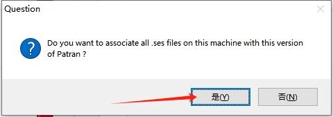 MSC全家桶安装教程步骤