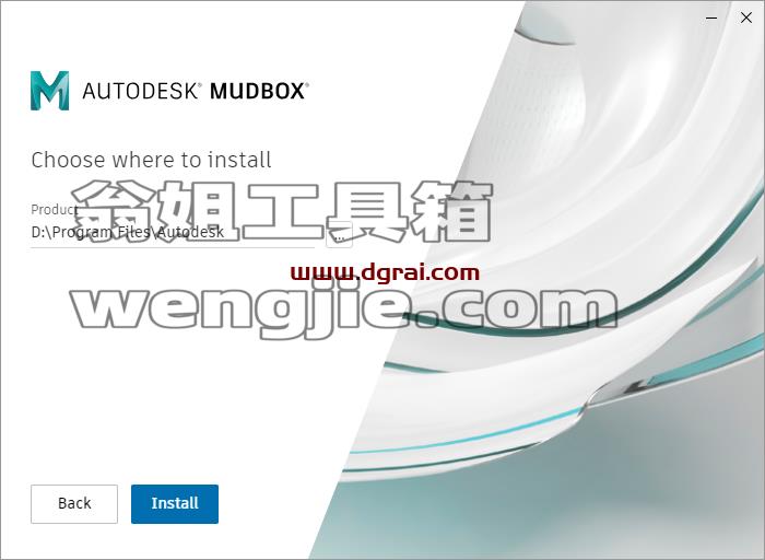 MUDBOX安装教程步骤
