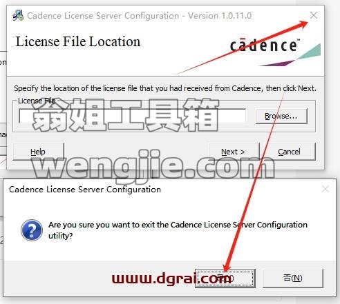 Cadence安装教程步骤