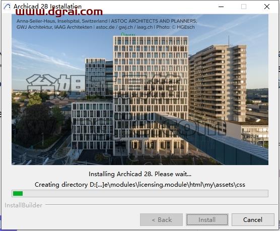 Archicad安装教程步骤