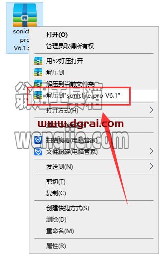 sonicfire pro V6.1【视频配乐软件】安装教程