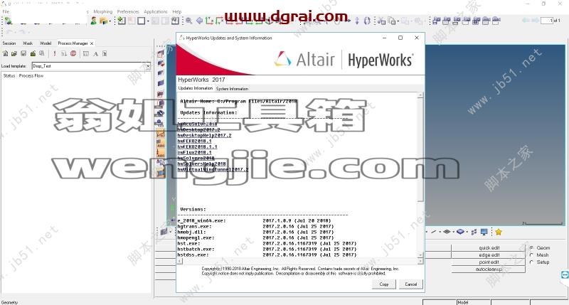 Altair HyperWorks 2018安装教程