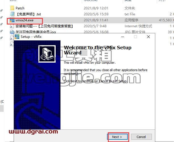 vmix pro 24【视频编辑处理软件】中文版下载与安装教程